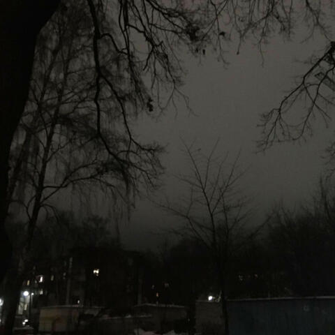 Неправильно