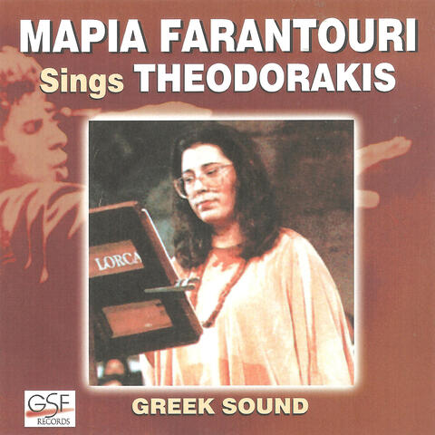 Maria Farantouri Sings Theodorakis