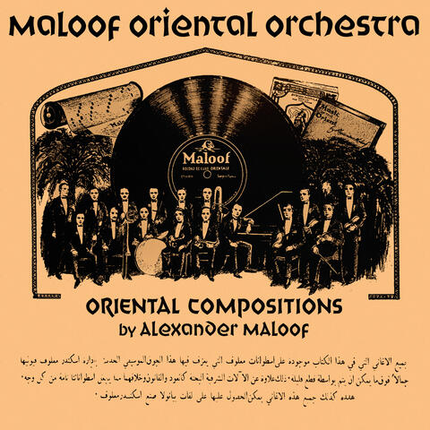 Oriental Compositions
