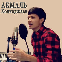 Фаридам