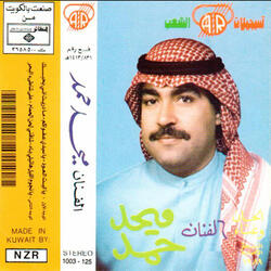 nahbny nwork alwoary