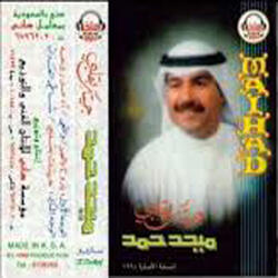 shati al3zab