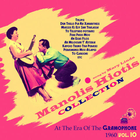 Manolis Hiotis Collection. At the Era of the Gramophone, Vol. 10