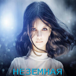 Миллион алых роз
