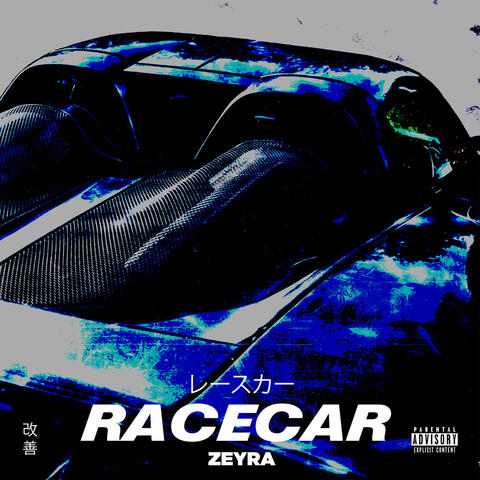 RACECAR