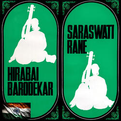 Raag Basant Bahar