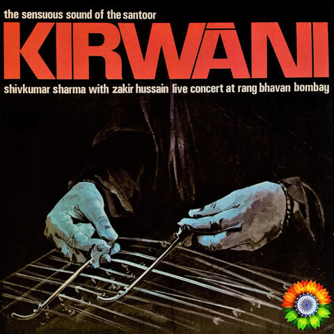 Kirwani