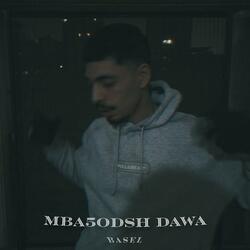 Mba5odsh dawa