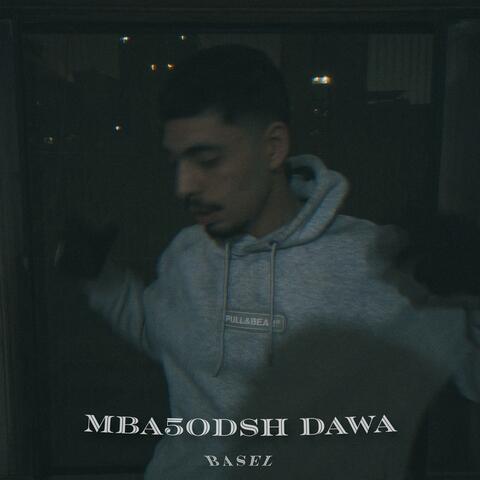 Mba5odsh dawa