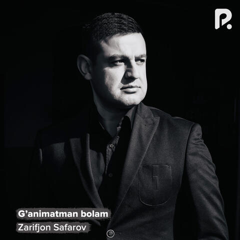 G'animatman bolam