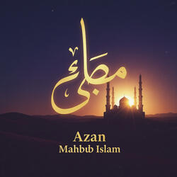 Azan