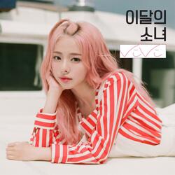 Everyday I Need You (Feat. 진솔) (ViVi)
