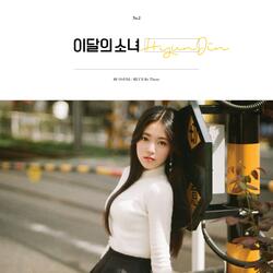 다녀가요