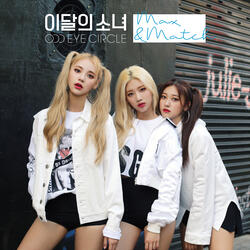 LOONATIC