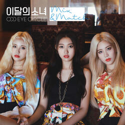 LOONATIC
