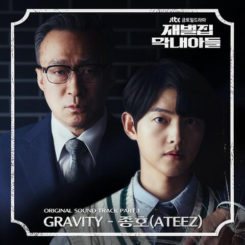 재벌집 막내아들 OST Part. 1