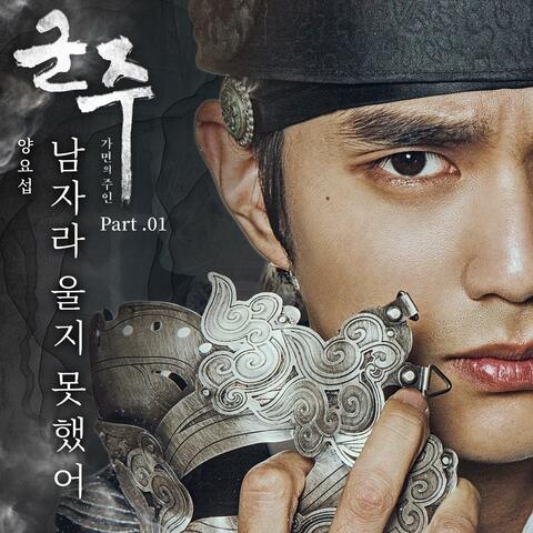 Yang Yoseop