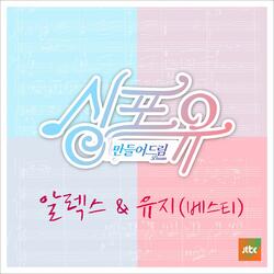 더, 다가가 한걸음