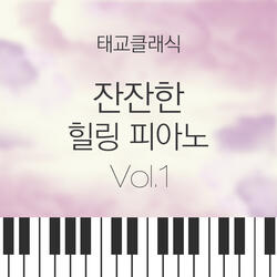 모짜르트 - 피아노 소나타 16번 2악장