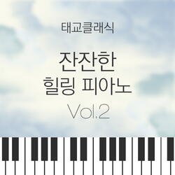 루빈스타인 - 로망스