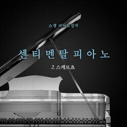 Scherzo No. 4 in E Major, Op. 54