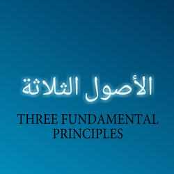 Introduction to the Three Principles, Pt. 2 (with Anwar Wright)