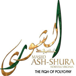 The Fiqh of Polygyny Pt. 1