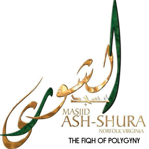 The Fiqh of Polygyny