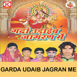 Gajbe Navratar Ke Darbar Sajal Ba