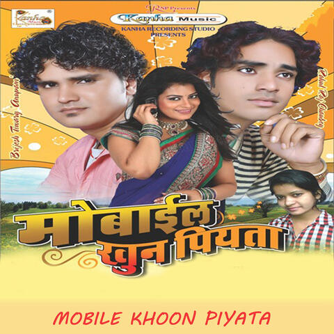 Mobile Khoon Piyata