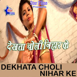 Mar Jaib Hum Tora Choli Ke Bich