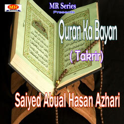 Quran Ka Bayan