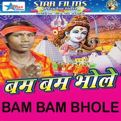 Chhor Ke Ghar Ho Chala Devaghar Ho