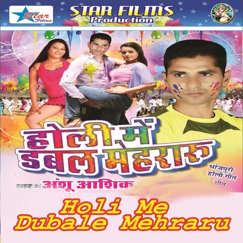 Holi Me Dubale Mehraru