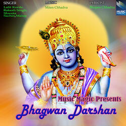 Do Darshan Bhagwan