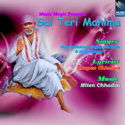 Aas Ka Tu Diya Sai Ram