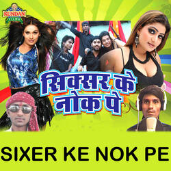 Rat Bhar Nachaib Patarko