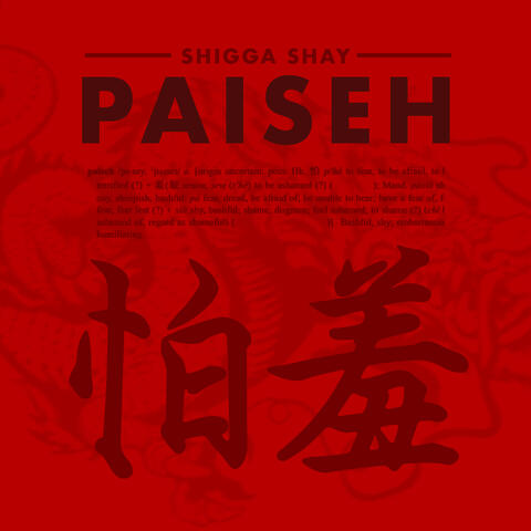Paiseh