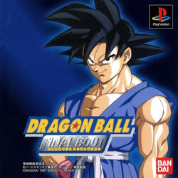 Hero of Heroes (From "Dragon Ball GT: Final Bout - Super Saiyan 4 Goku Theme")
