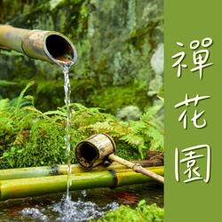亞洲音樂