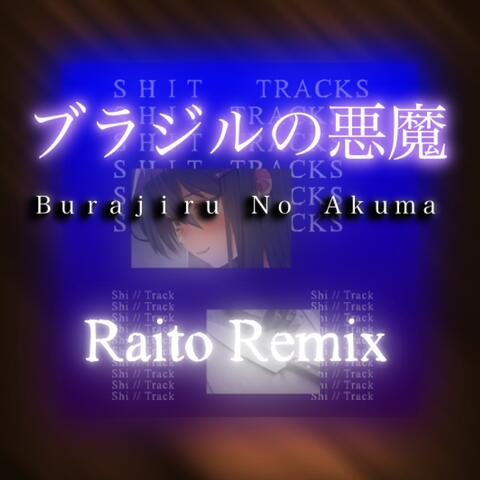 Burajiru no Akuma (Remix)
