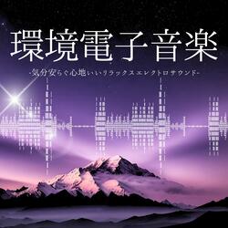 純粋な癒し