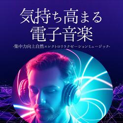 心満たされる