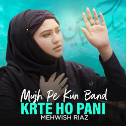 Mujh Pe Kun Band Krte Ho Pani