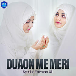 Duaon Me Meri