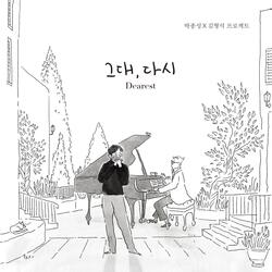 하늘만 허락한 사랑