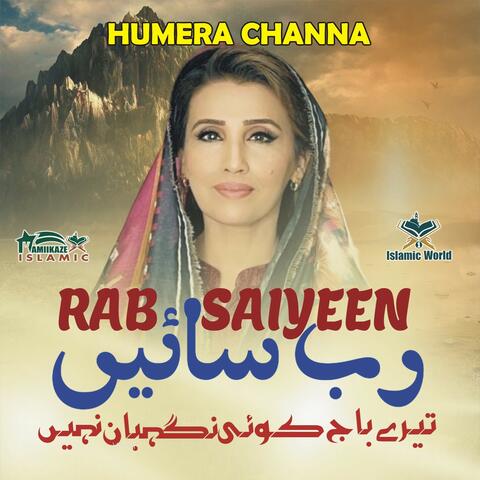 Rab Saiyeen