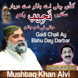 Gadi Chali Ay Bhau Day Darbar