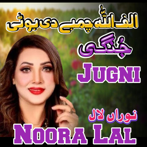 Jugni