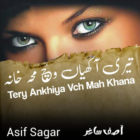 Tery Ankhiya Vch Mah Khana